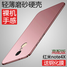 小米note4優(yōu)惠