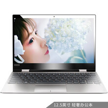 聯(lián)想（Lenovo） 聯(lián)想YOGA 720-12IKB  12.5英寸 筆記本