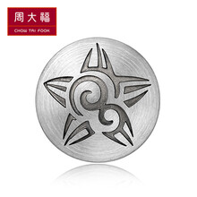 周大福銀吊墜