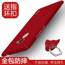 pc手機(jī)保護(hù)殼