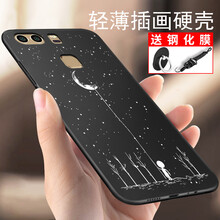 米邑（MIYI） 華為p9plus 手機(jī)殼/保護(hù)套