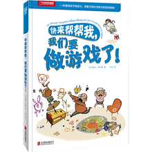 我們