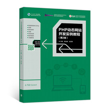 php教程