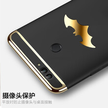 班藍(lán) 華為暢享7s 手機(jī)殼/保護(hù)套