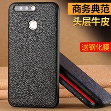 阿西迪巴（Ashle Tipet） 華為榮耀9/V9 手機(jī)殼/保護(hù)套