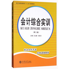 書摘