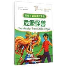 怪獸