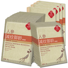 肌齡抗皺