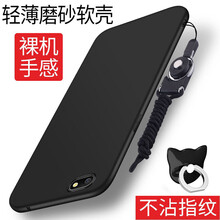 MARMOTER oppo A77磨砂軟殼 手機殼/保護套