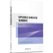 分析案例