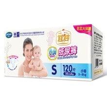 一蓓紙尿褲,怎么樣