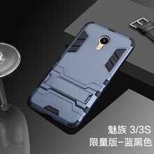 魅族魅藍(lán)3S手機(jī)膜