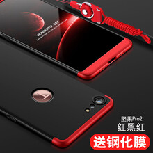 MARMOTER PRO2 手機殼/保護(hù)套