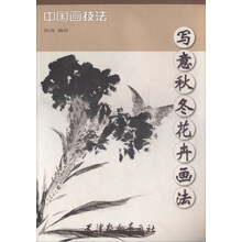 花卉