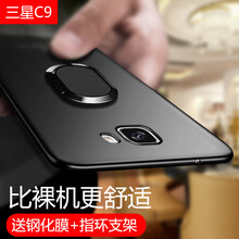 S3后蓋