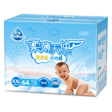 倍康（Baken）嬰兒尿褲
