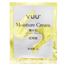 VUU乳液/面霜保濕，修護(hù)，補(bǔ)水