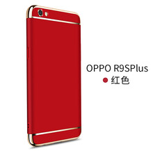 克雷盾（KELEIDUN） oppor9s 手機(jī)殼/保護(hù)套