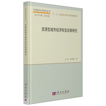 中國城市