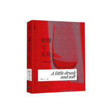 葡萄酒