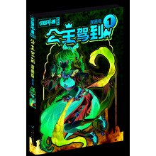 中國卡通