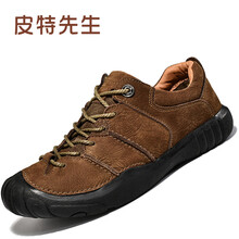 皮特先生男士卡其磨砂【四季款】 39