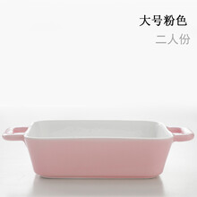 方形瓷碗