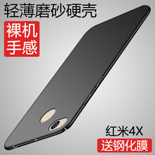特七 紅米4x 手機殼/保護套