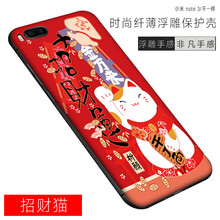 夏拓（XIATUO） 小米note3 手機(jī)殼/保護(hù)套