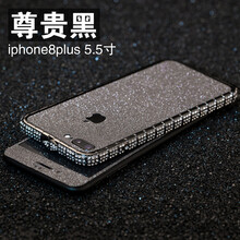 i6金屬手機殼