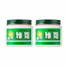 雪花膏雅霜