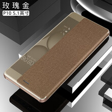 華為p9玫瑰金