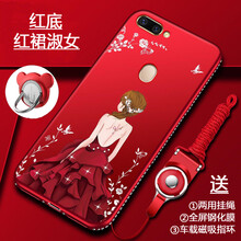 魅霸 R11s/R11sPlus 手機(jī)殼/保護(hù)套