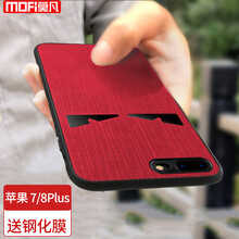 手機蘋果5外殼
