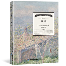 諾貝爾文學獎