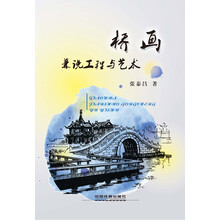 畫