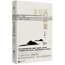 書(shū)評