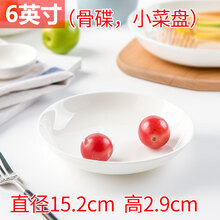 家庭大盤(pán)雞