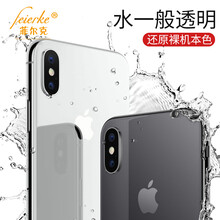 菲爾克 OPPOR9 手機(jī)殼/保護(hù)套