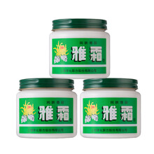 保濕滋潤型面霜