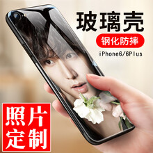 美十美分（MSMF） iPhone7 手機(jī)殼/保護(hù)套