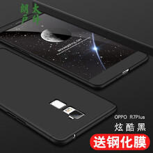 抗摔保護套，打造精致生活