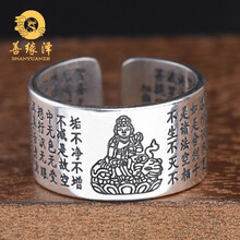 純銀戒指龍
