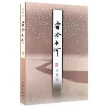 書(shū)評(píng)