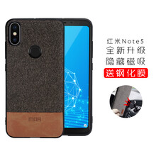JD小米note5A