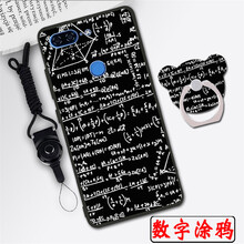 動(dòng)漫,怎么樣,動(dòng)漫,數(shù)學(xué),數(shù)學(xué)