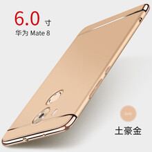 菲利達(dá)（FEILIDA） mate8 手機(jī)殼/保護(hù)套