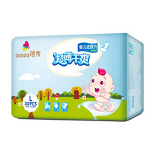 瞬吸紙尿褲，讓肌膚更舒爽