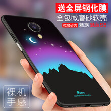 佐佑小子 魅族魅藍(lán)S6 手機(jī)殼/保護(hù)套