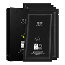 男生去黑頭